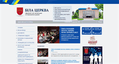 Desktop Screenshot of bc-rada.gov.ua