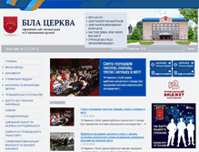 Tablet Screenshot of bc-rada.gov.ua
